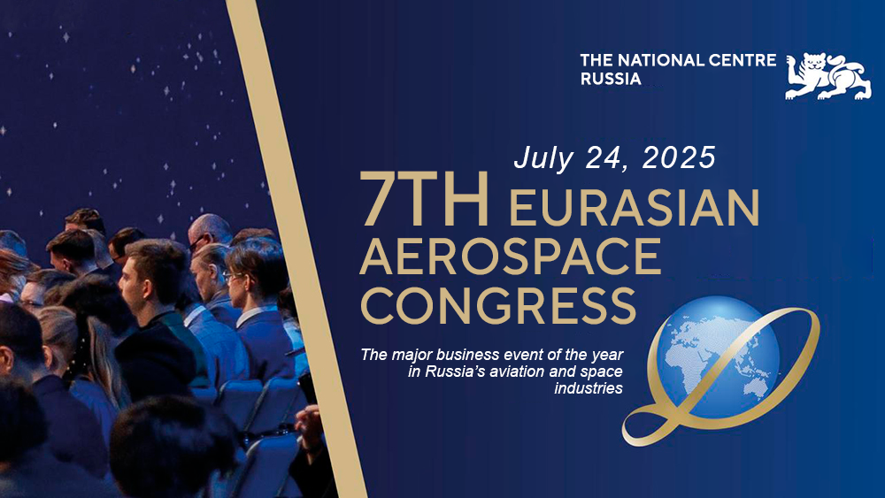 The Seventh Eurasian Aerospace Congress to take place at the National Centre RUSSIA