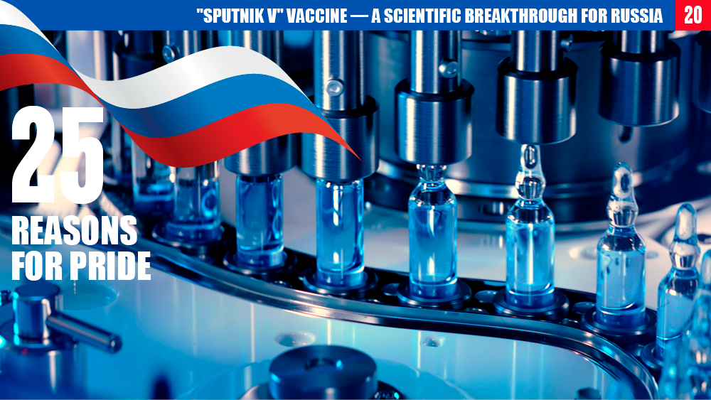 25 reasons for pride: "Sputnik V" — a scientific breakthrough for Russia