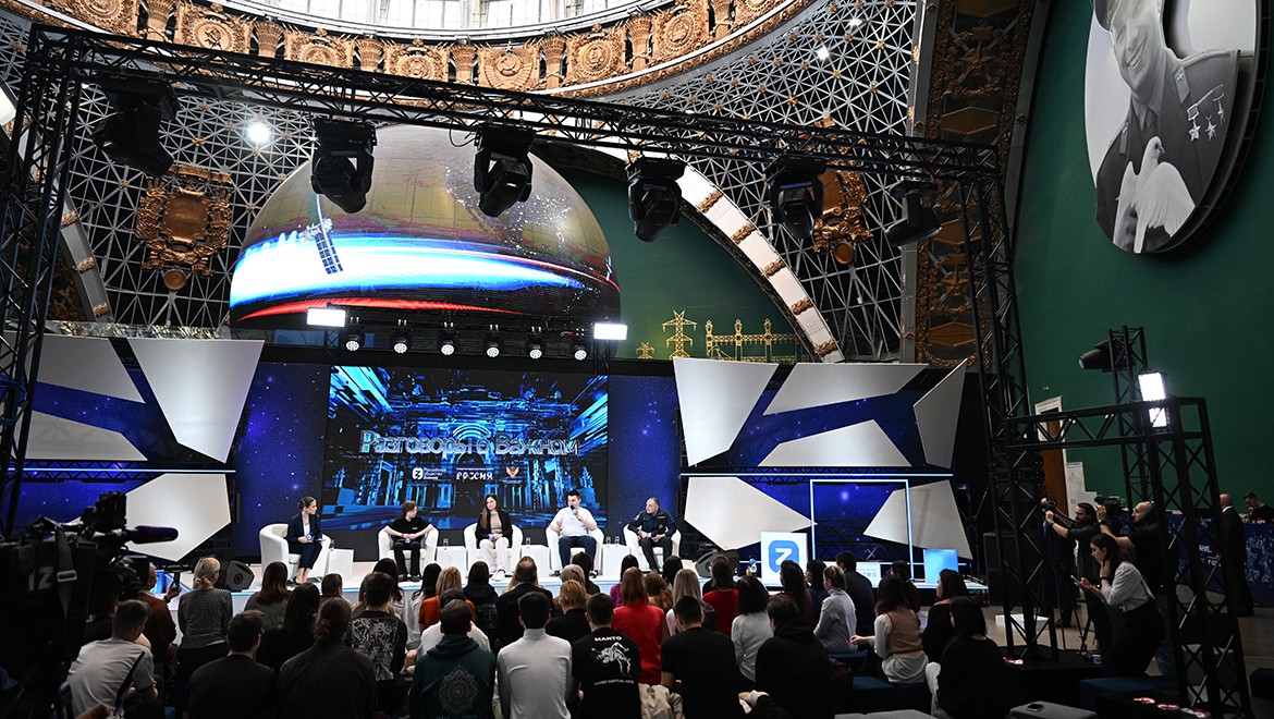 Image of the future at the RUSSIA EXPO