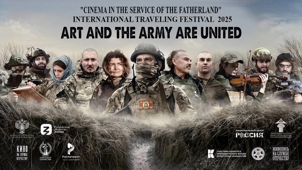 The opening ceremony of the Moscow stage of the "Cinema in the Service of the Fatherland" Festival will take place on February 16
