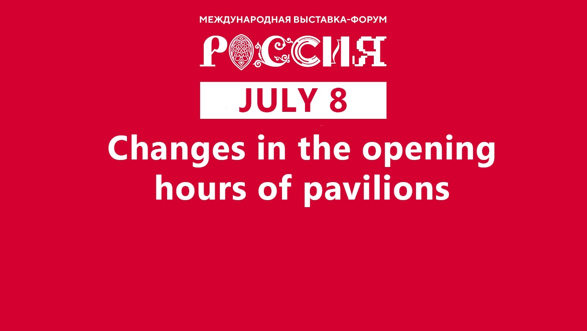 Changes in the opening hours of pavilions on July 8