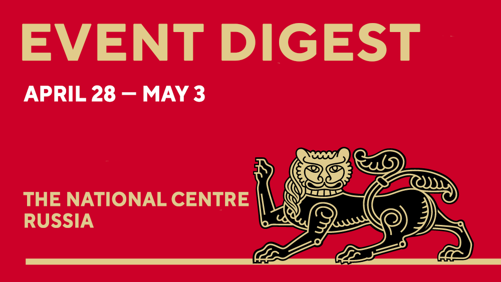 Event digest: weekly highlights at the National Centre RUSSIA