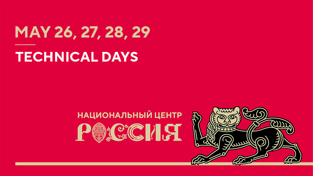 Technical days at the National Centre RUSSIA from May 26 to May 29
