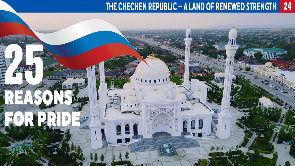 25 reasons for pride: the Chechen Republic — a land of renewed strength