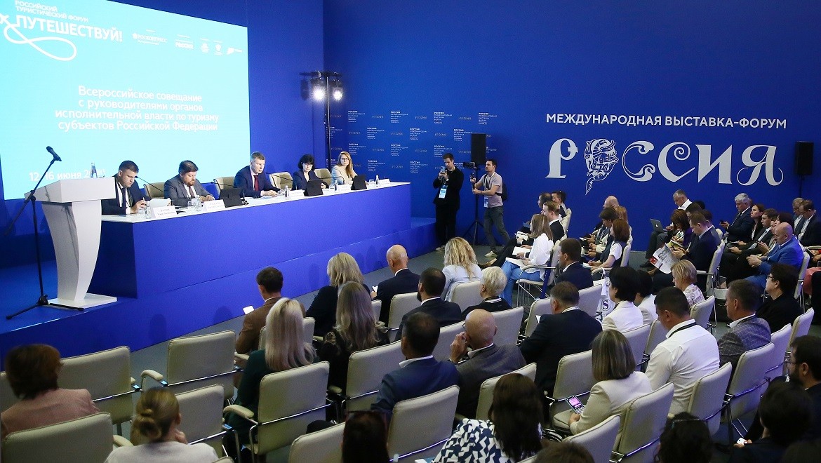 Ministry of Economic Development: a single subsidy to regions for tourism will be increased by more than a third