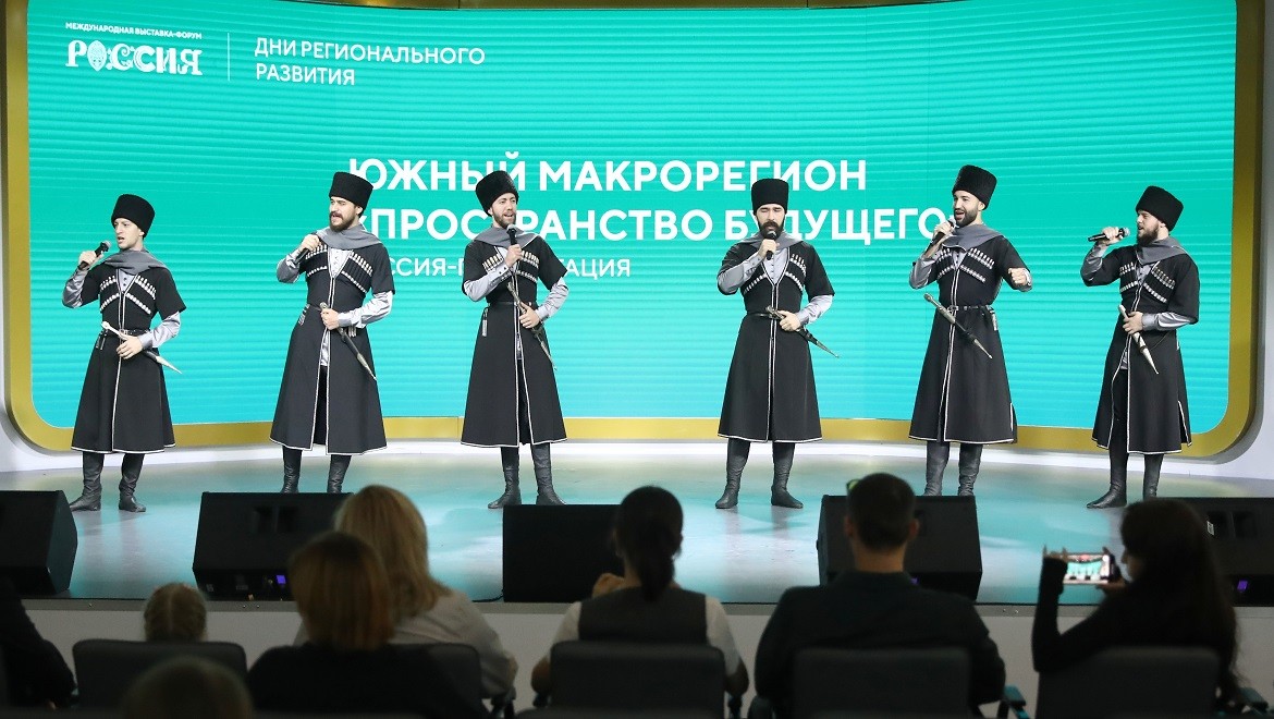 The best tourism and infrastructure projects of the Southern macroregion were presented to the guests of the RUSSIA EXPO