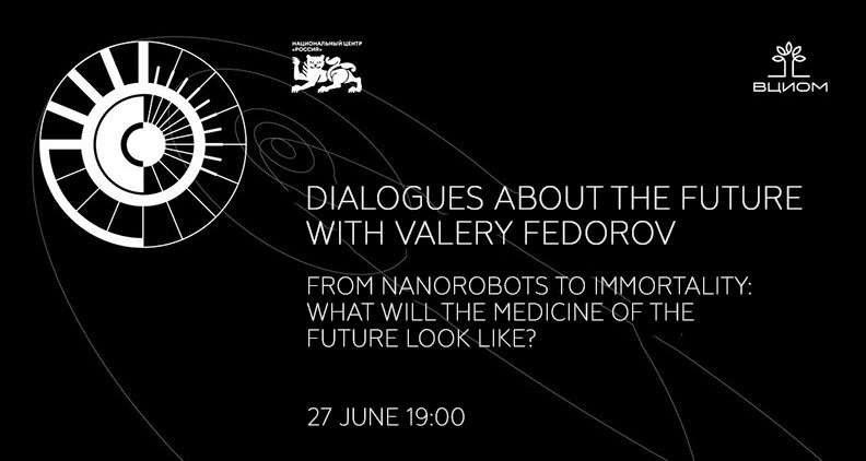 Dialogues about the future with Valery Fedorov in the National Centre RUSSIA: what will medicine look like tomorrow