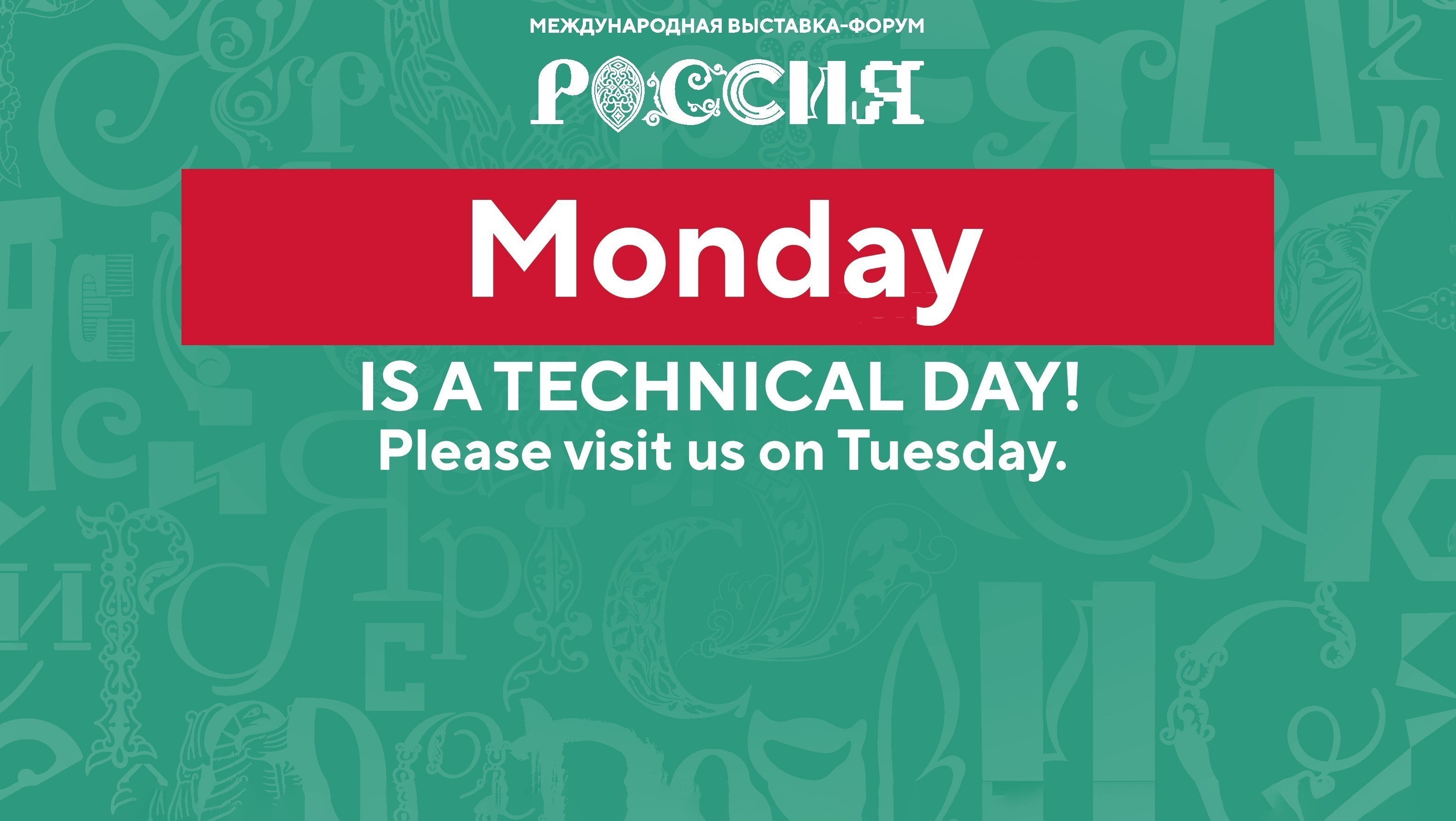Monday, June 24 is a technical day