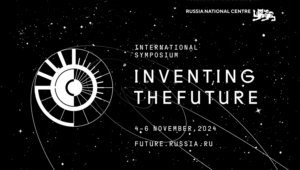 Science fiction as a driver of development will be discussed at the "Inventing the Future" Symposium