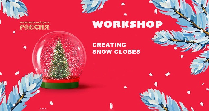A unique souvenir created with your own hands: snow globe workshop