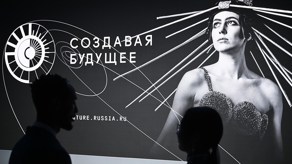 Moderators of "Inventing the Future" Symposium discussed how contemporary content shapes tomorrow