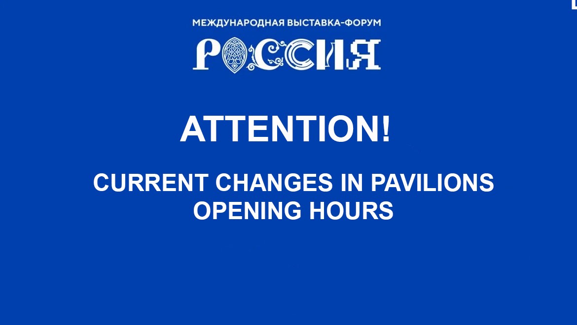 Current changes in pavilions opening hours