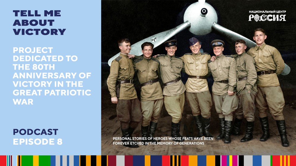 "We don't say the word 'war'": granddaughter of Red Army General Mikhail Malinin featured in the National Centre RUSSIA podcast