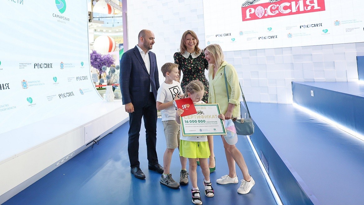 16 million guests visited the RUSSIA EXPO