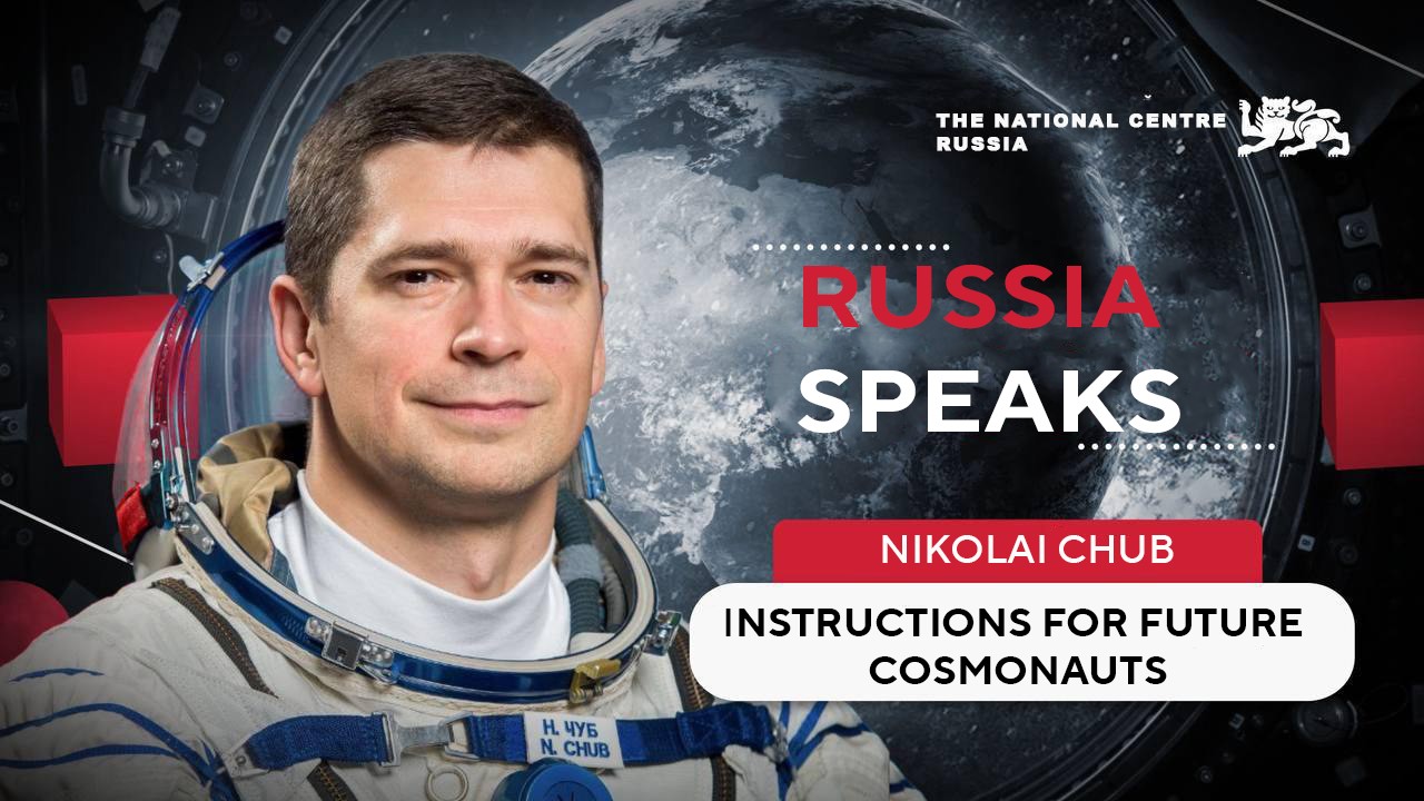 "Dreamt of flying": podcast of the National Centre RUSSIA featuring cosmonaut Nikolai Chub was released on Cosmonautics Day