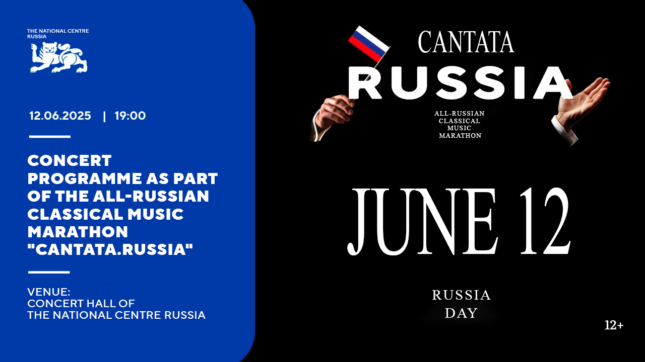A concert by the orchestra conducted by Yuri Bashmet will take place at the National Centre RUSSIA on June 12