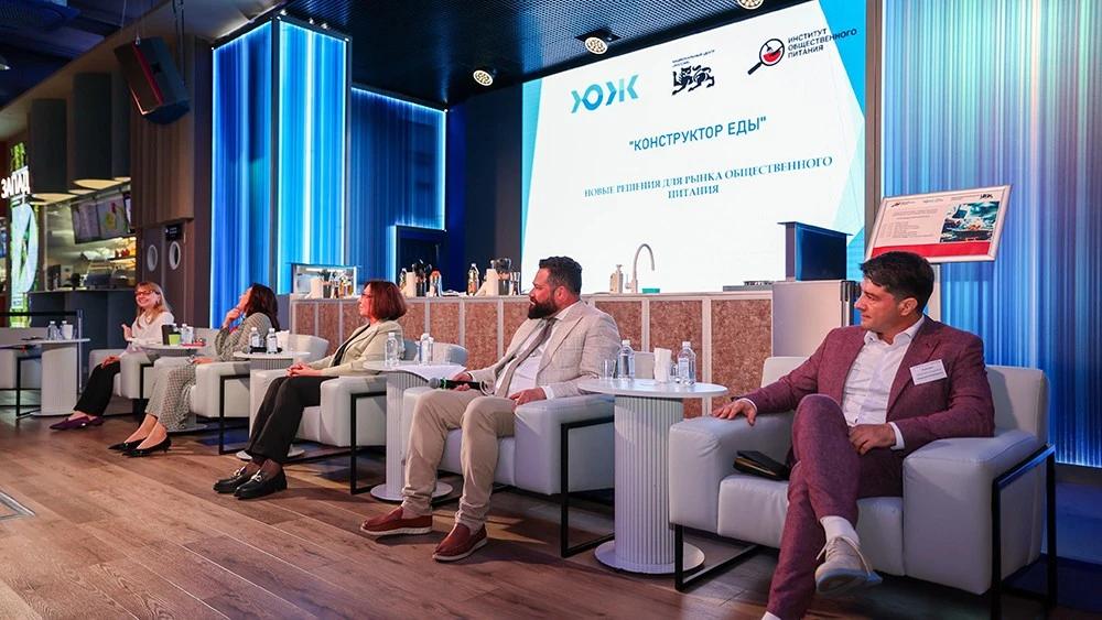Platform for a professional dialogue: the Open Day of the Institute of Public Catering at the National Centre RUSSIA