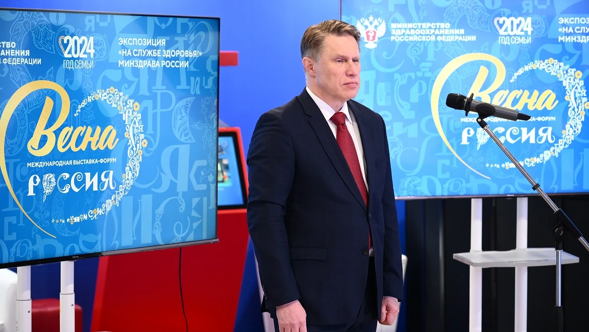 At the RUSSIA EXPO, Mikhail Murashko took part in the opening of the new building of the Kurgan Oncology Dispensary