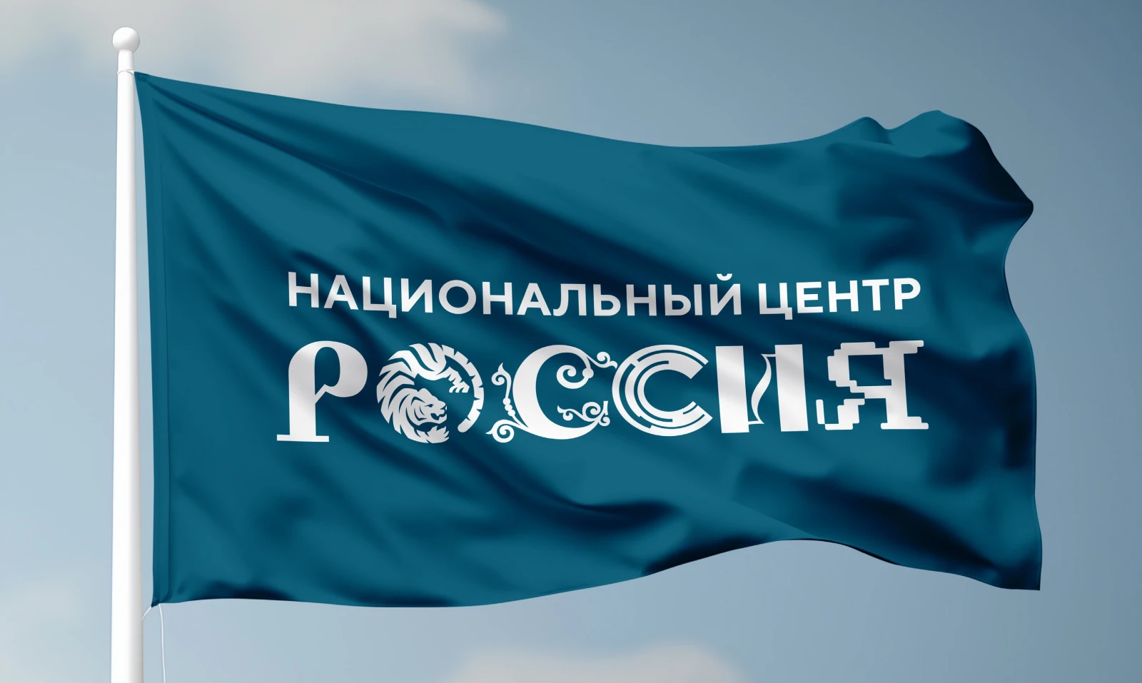 The Ussuri tiger has been chosen as a symbol of the branch of the National Centre RUSSIA in Primorye
