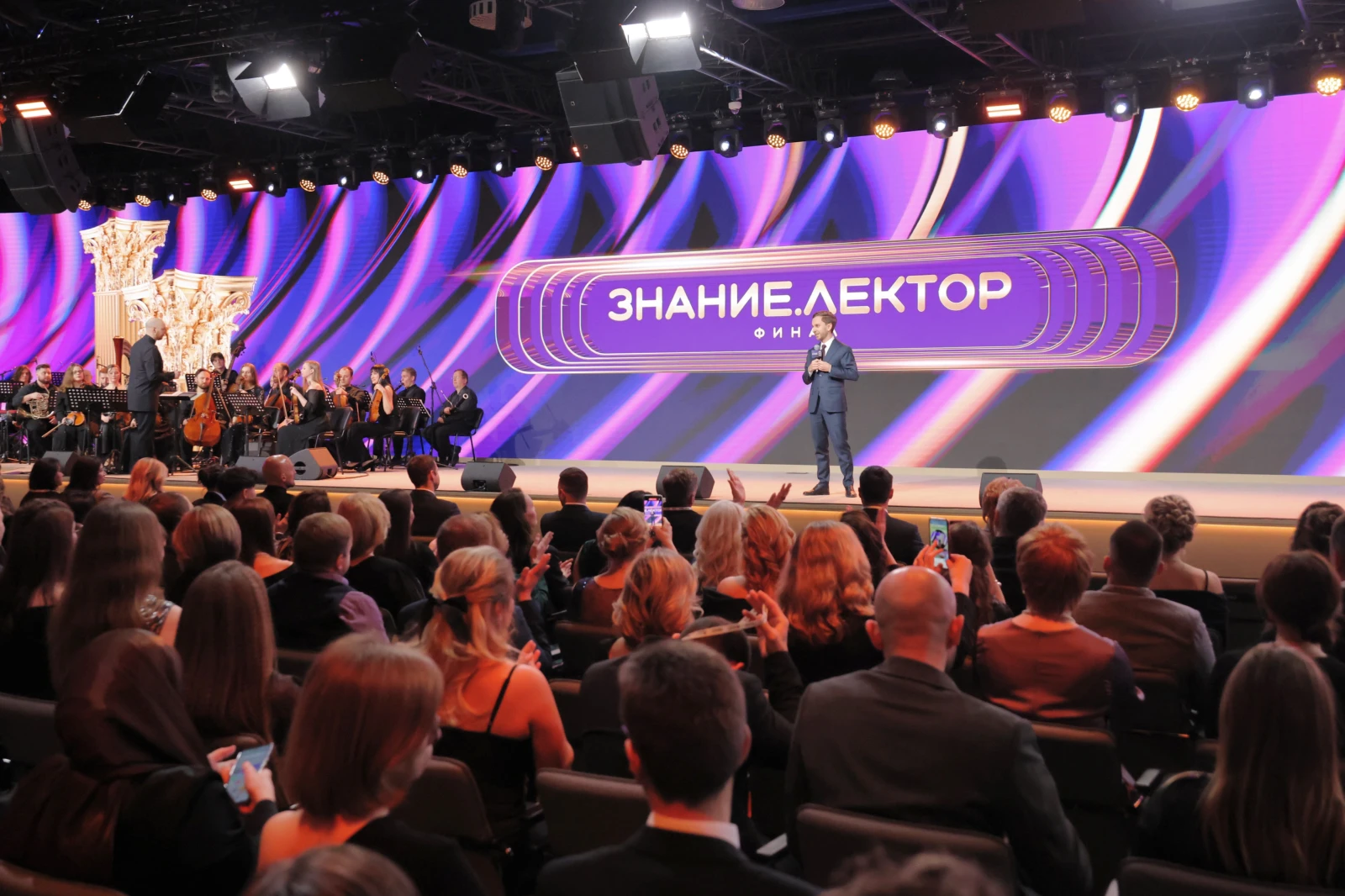 The Russian society Znanie awarded the country's best lecturers at the National Centre RUSSIA