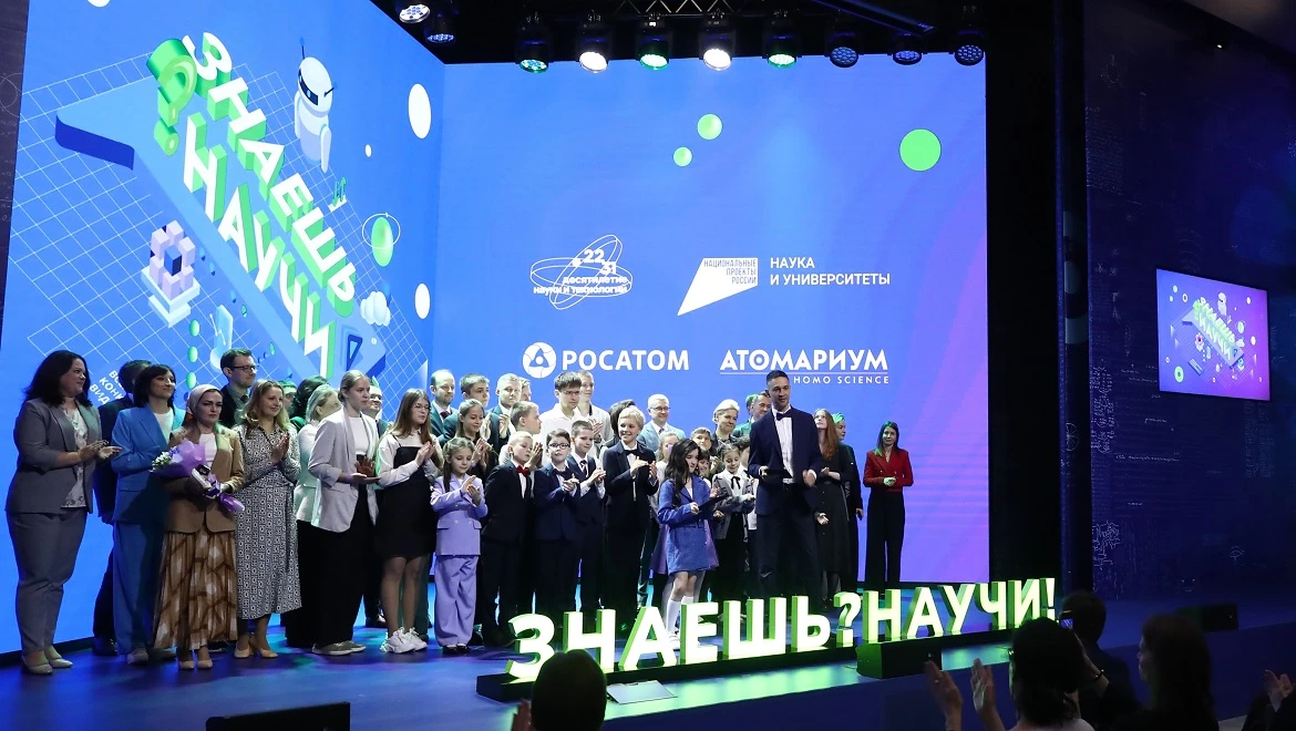 The winners of the contest "Know? Teach!" were awarded at the RUSSIA EXPO