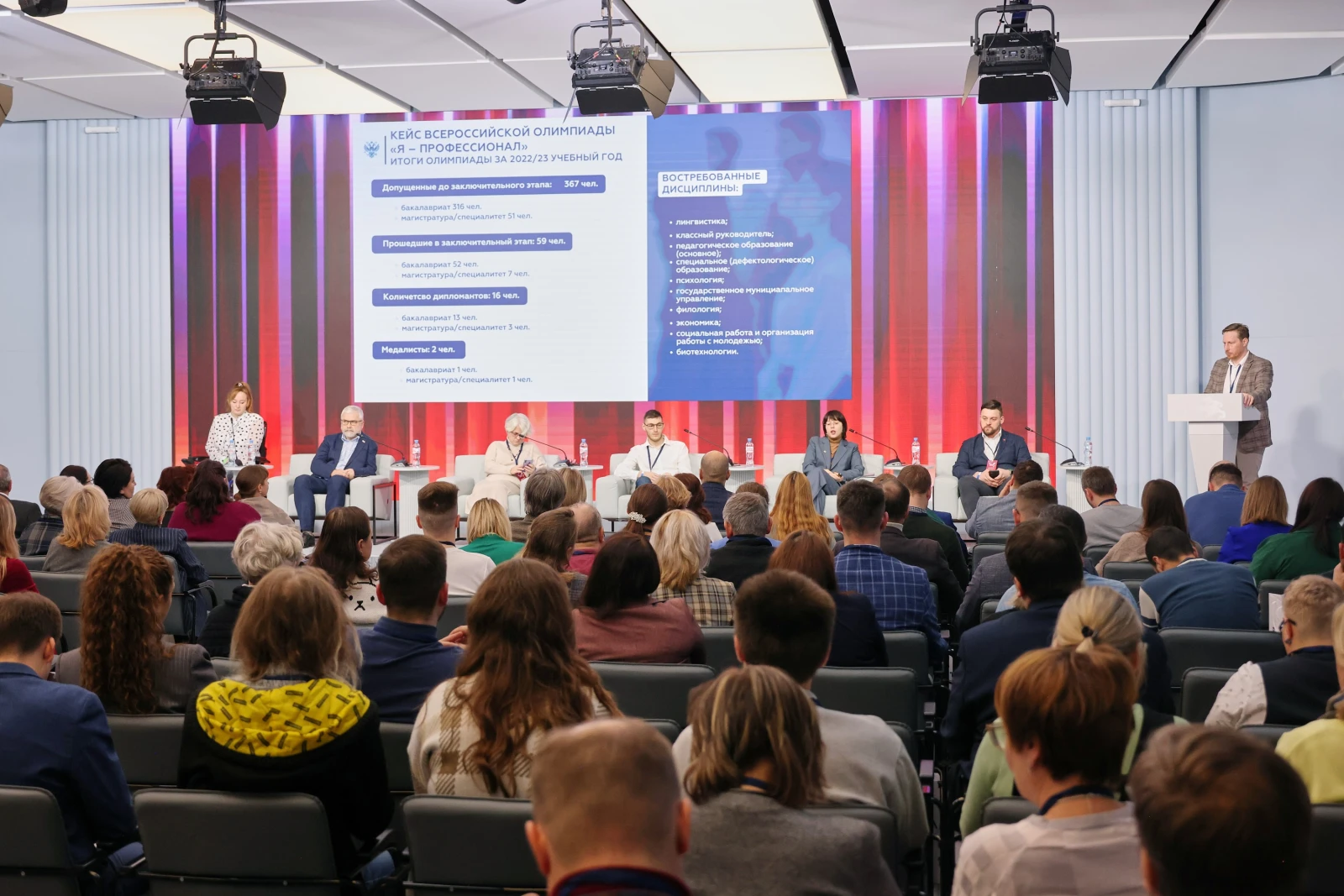 The development of inclusive education was discussed at the IT-Planet Mentors Forum held at the National Centre RUSSIA