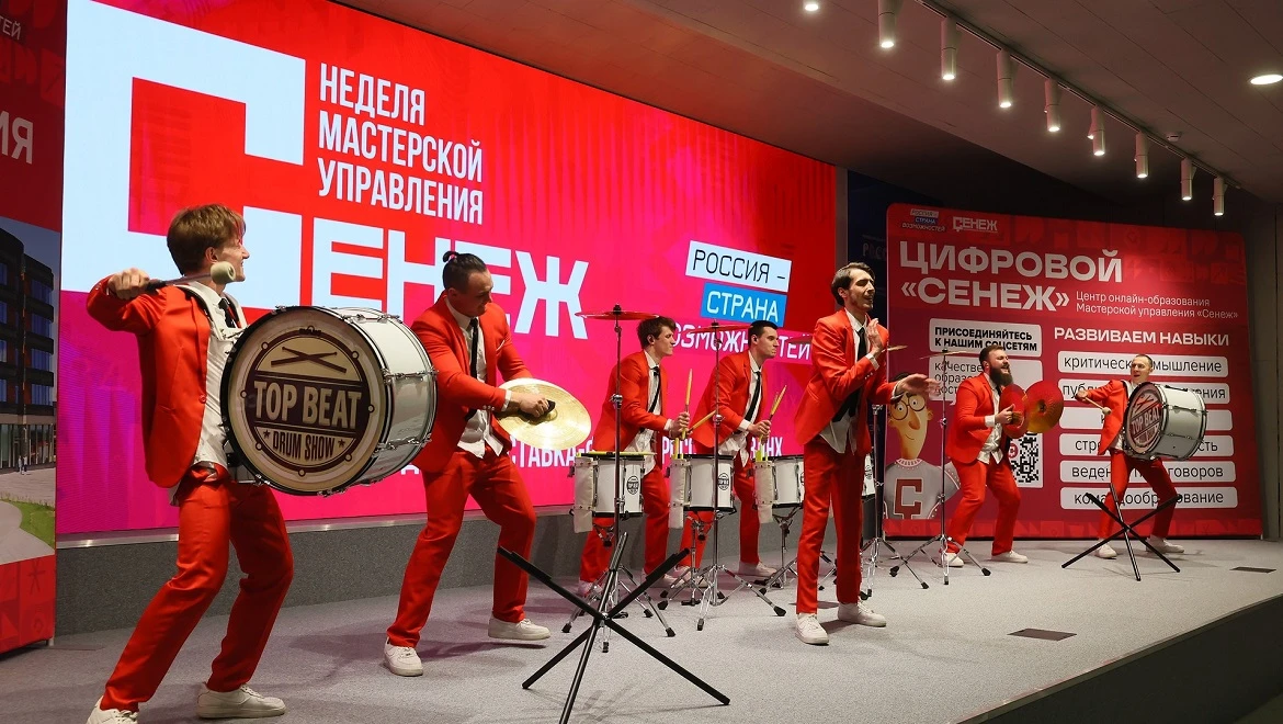 Senezh Management Workshop Week has started at the RUSSIA EXPO