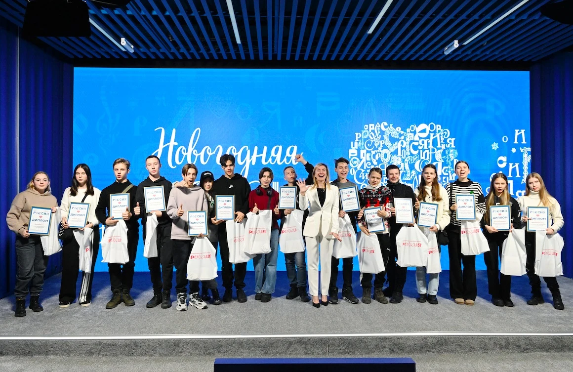 Children from the LPR, DPR and the Zaporozhye region were awarded at the RUSSIA EXPO