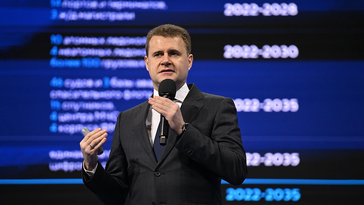Head of the Ministry for the Development of the Russian Far East and Arctic Alexei Chekunkov held an open lecture for students at the RUSSIA EXPO