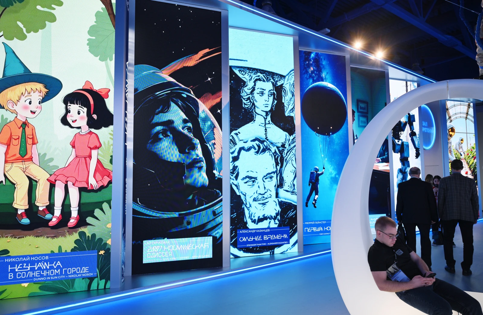 Books that teach us to dream: "Library of the Future" hall at the National Centre