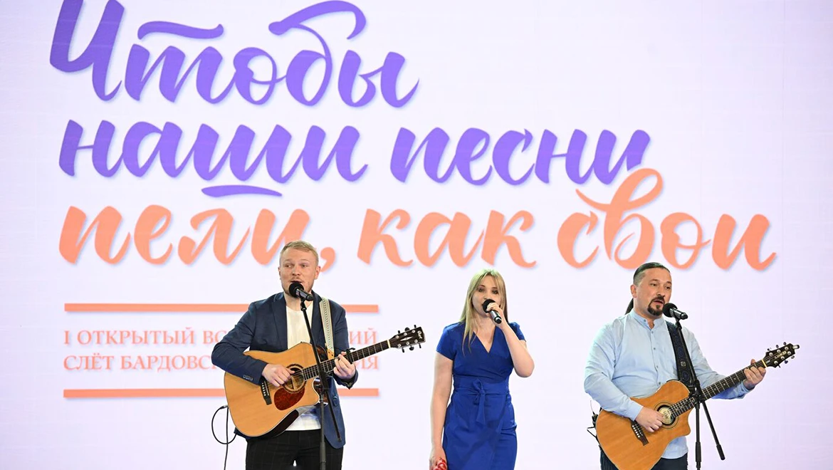 Gala concert of the bard movement was held at the RUSSIA EXPO