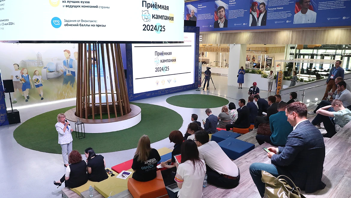 Admission campaign to universities, technical schools and colleges launched at the Exposition