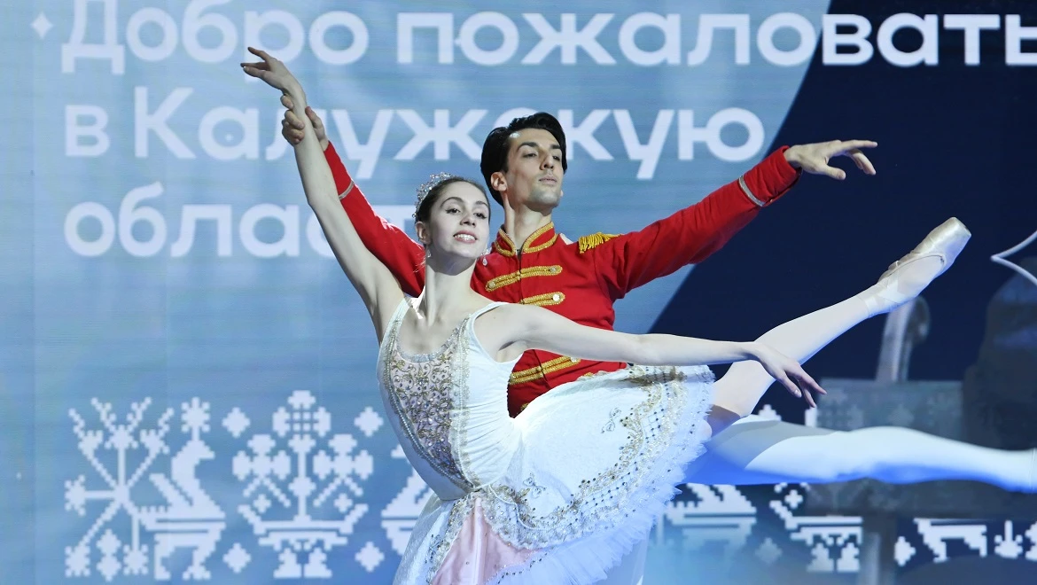 Rides on a Russian troika and performances by the region's best bands: Day of the Kaluga Region