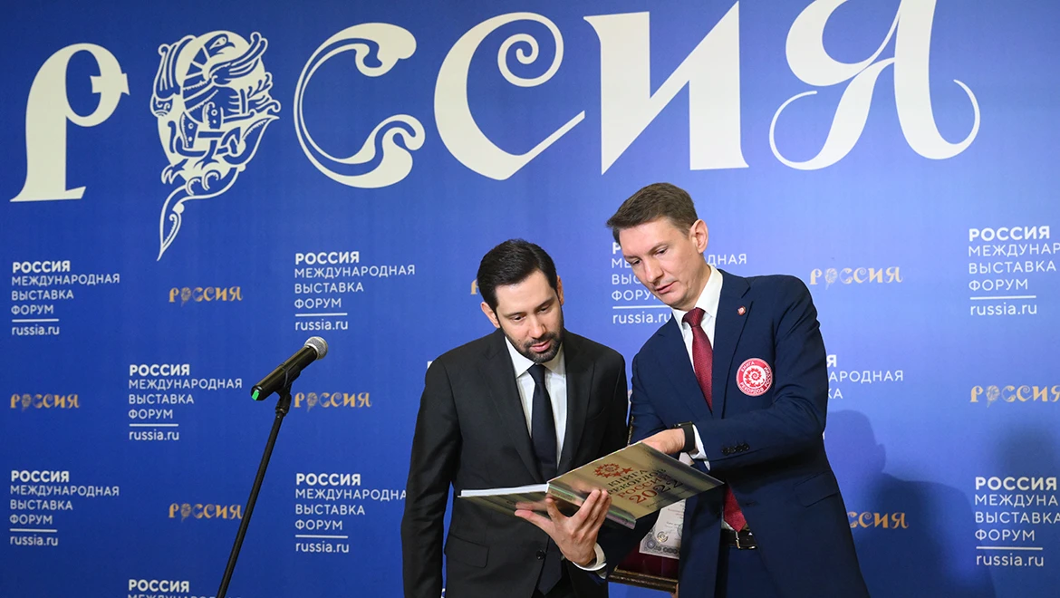 Experts of the Russian Book of Records registered a new achievement at the RUSSIA EXPO