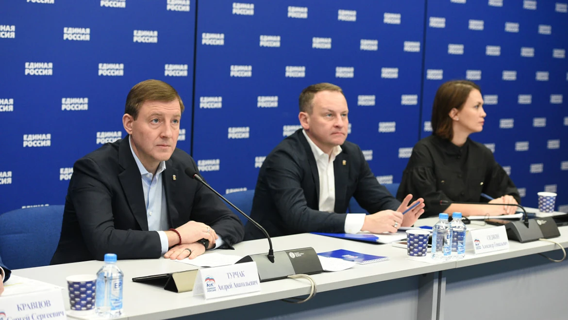 United Russia congress to be held on December 17 at VDNH