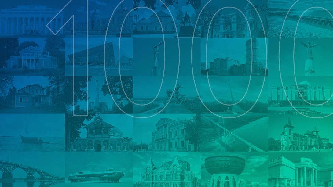 Voting for symbols for the 1000-ruble banknote has concluded