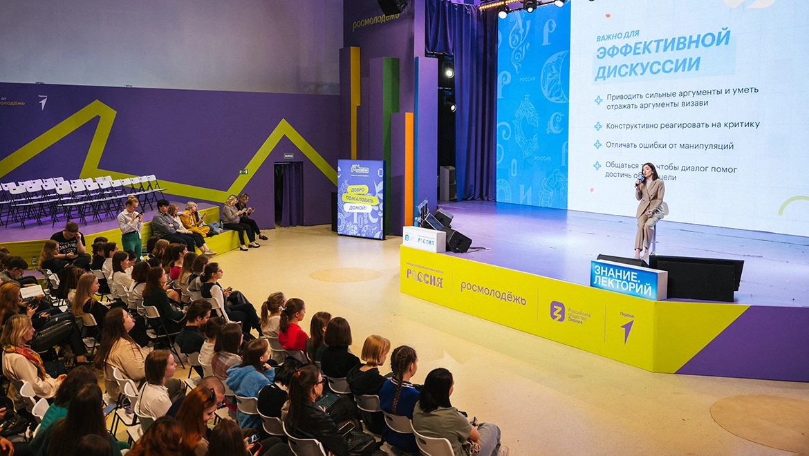"Educator's Workshop" lectures were held at the RUSSIA EXPO
