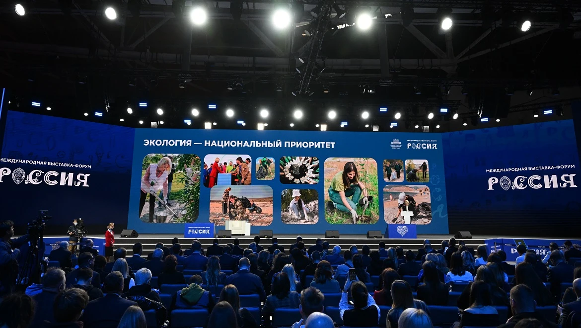 High standards and modern solutions:  Environmental achievements discussed at the RUSSIA EXPO