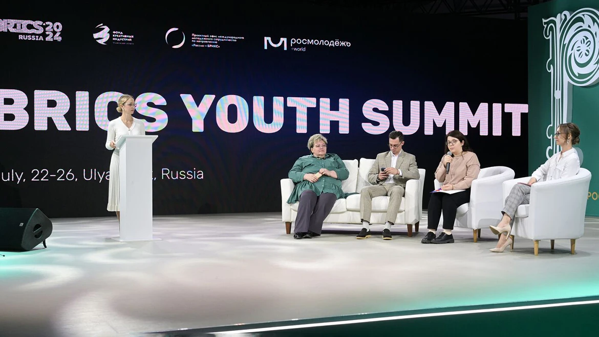 The presentation of the BRICS Youth Summit took place at the RUSSIA EXPO