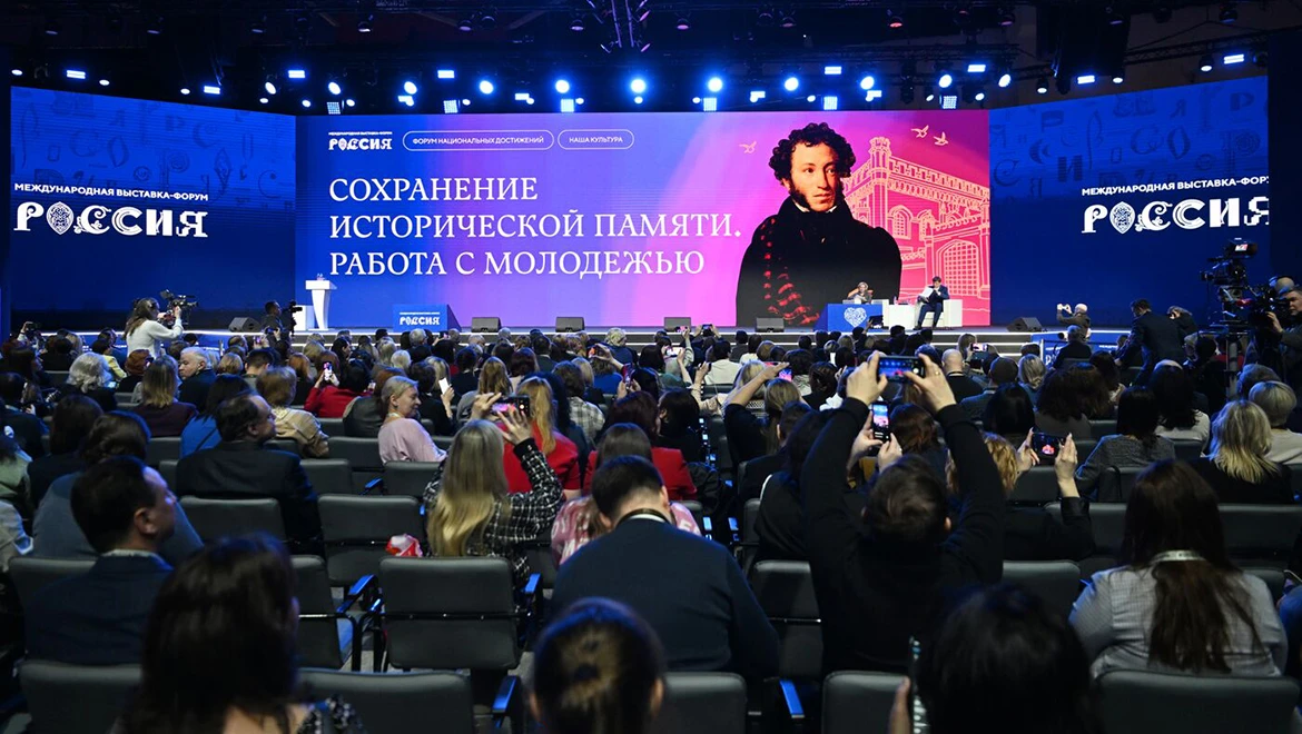 Model libraries, art schools and films for children: cultural policy priorities discussed at exposition