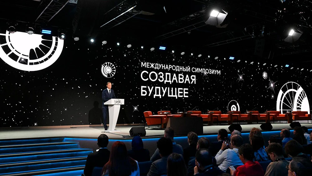 The International Symposium "Inventing the Future" of the National Centre RUSSIA won the professional prize EFEA AWARDS