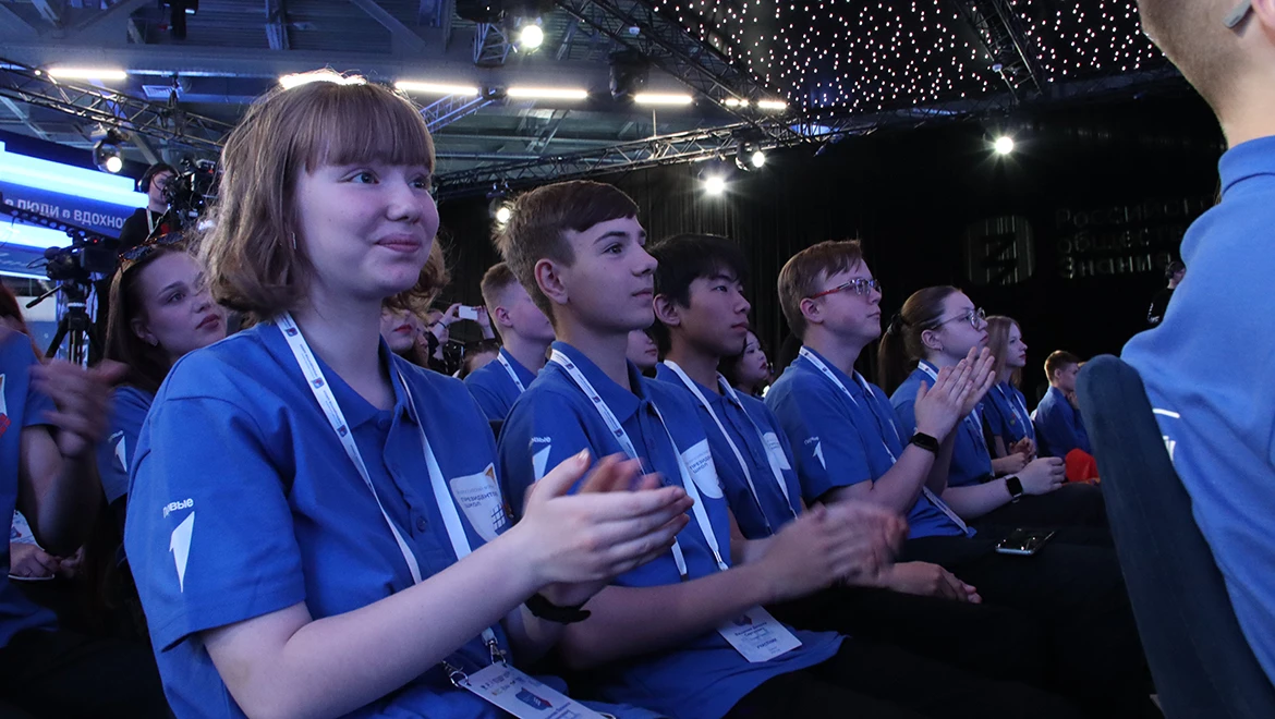 The All-Russian Forum of School Presidents opened at the RUSSIA EXPO