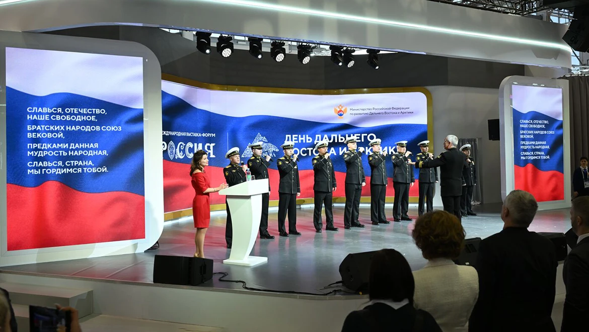 The Day of the Far East and the Arctic officially opened at the RUSSIA EXPO