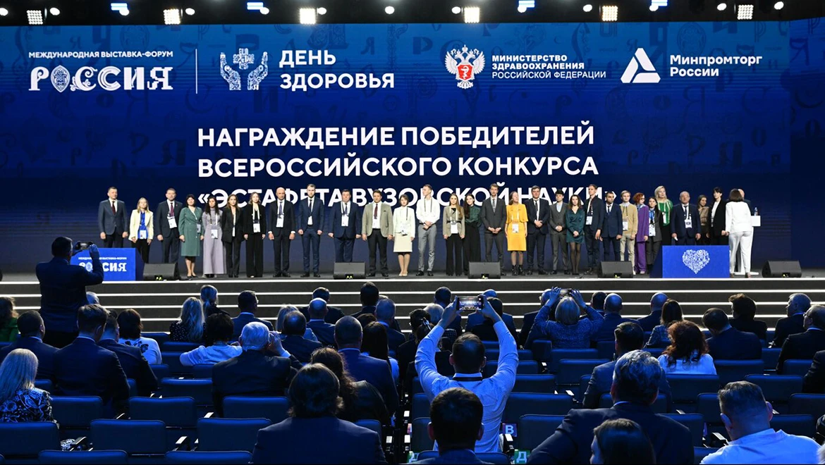 The winners of the University Science Relay Race competition were awarded at the RUSSIA EXPO