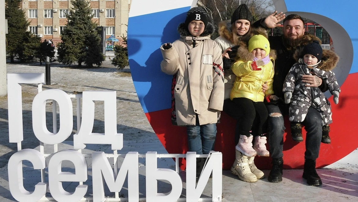Uniting generations: RUSSIA EXPO will host the Family Forum Dear-Loved Ones