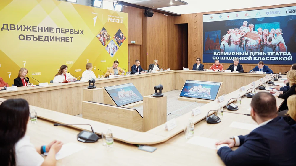 On Theatre Day, the Movement of the First launched the "Theatre Backstage" campaign at the National Centre RUSSIA