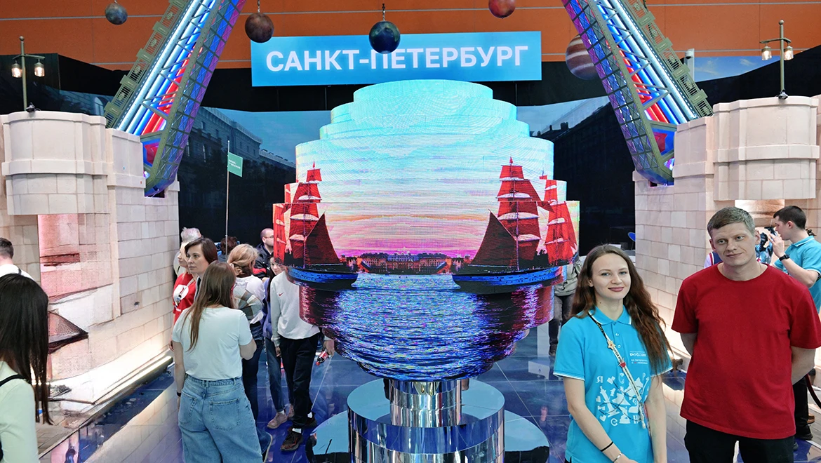 Saint Petersburg invites you to a family season at the RUSSIA EXPO