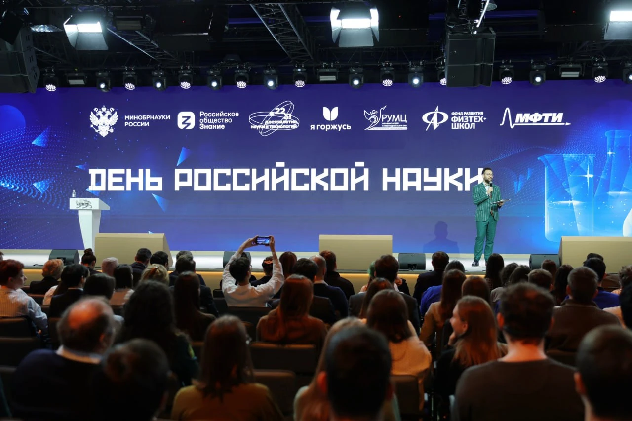 More than 400 people celebrated Russian Science Day at the National Centre