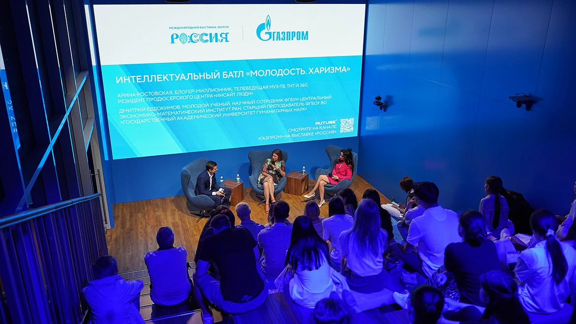 Karaoke tournament and open dialogues with popular bloggers: Youth Day at the Gazprom Pavilion at the RUSSIA EXPO