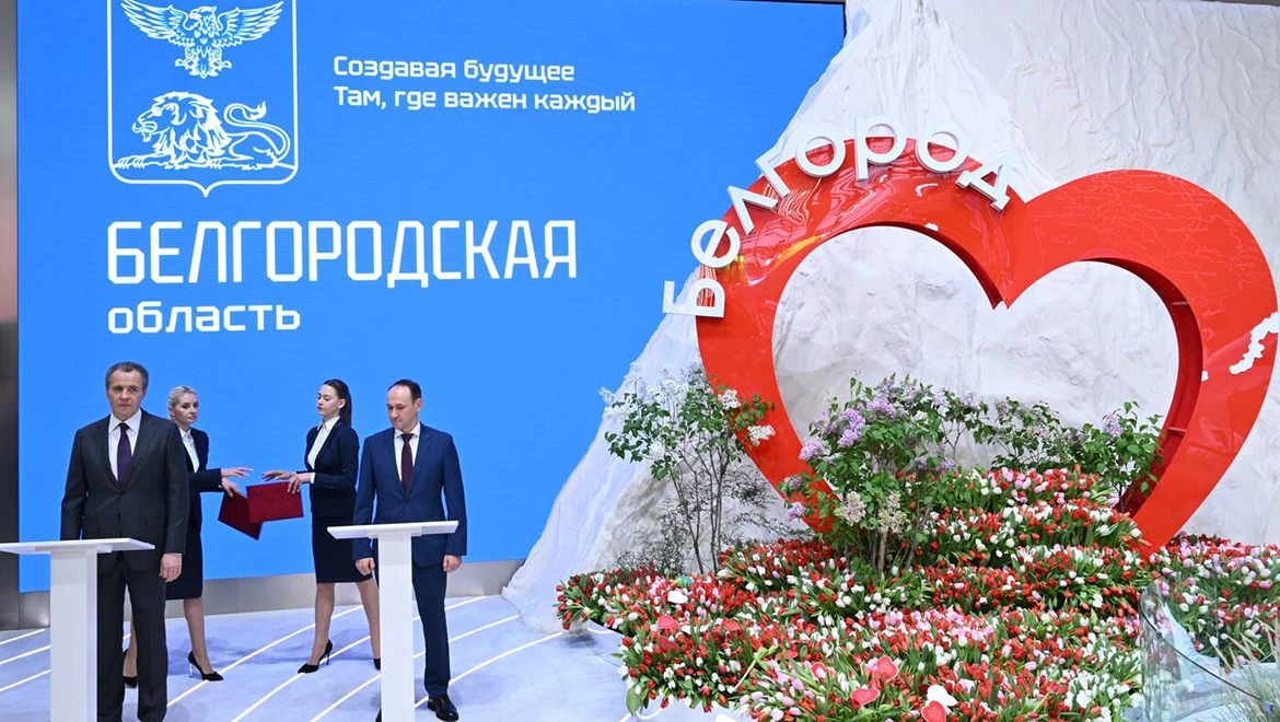 Impressive records and support of residents: Belgorod Region Day at the RUSSIA EXPO